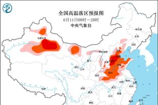 雷竞技rh电竞截图0